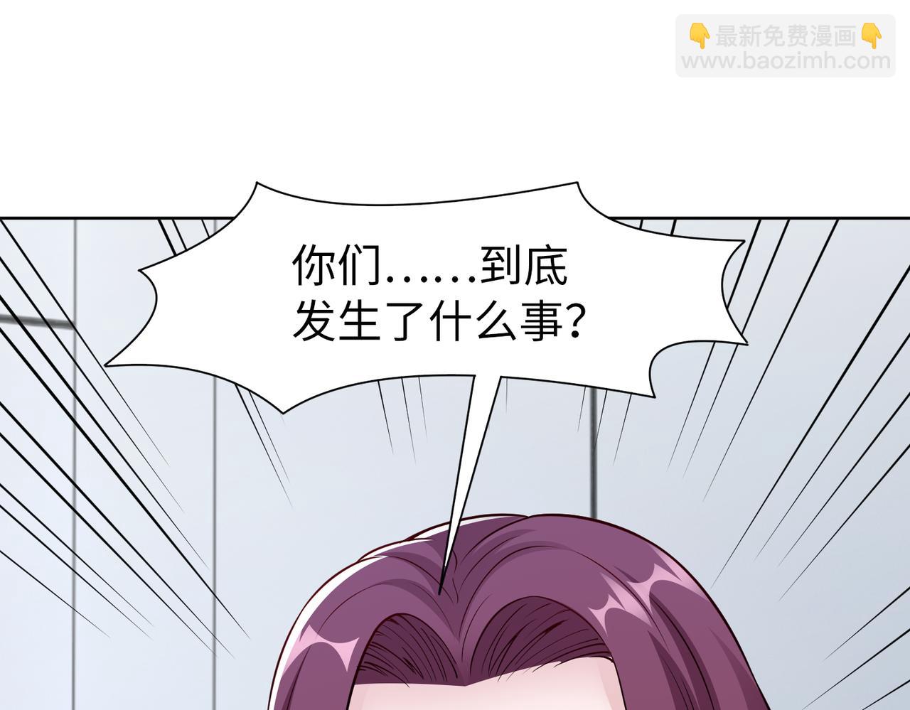 第72话 发生了什么？74