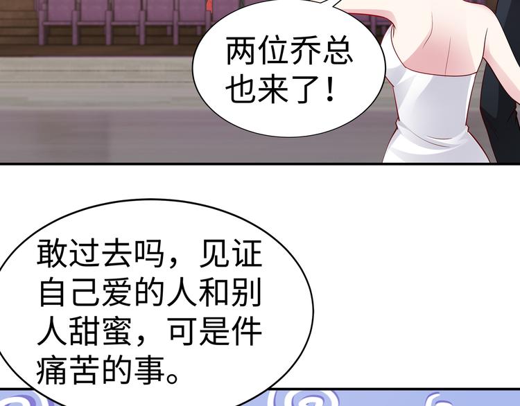 第11话 暗恋过一个人11