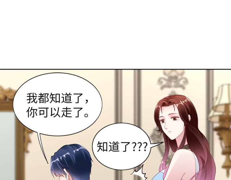 第27话 老朋友？17
