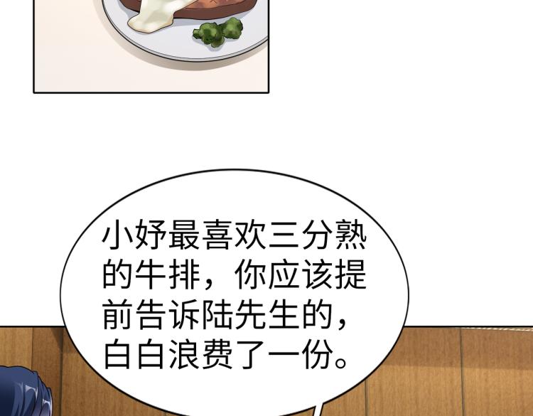 第24话 解脱…结束？27