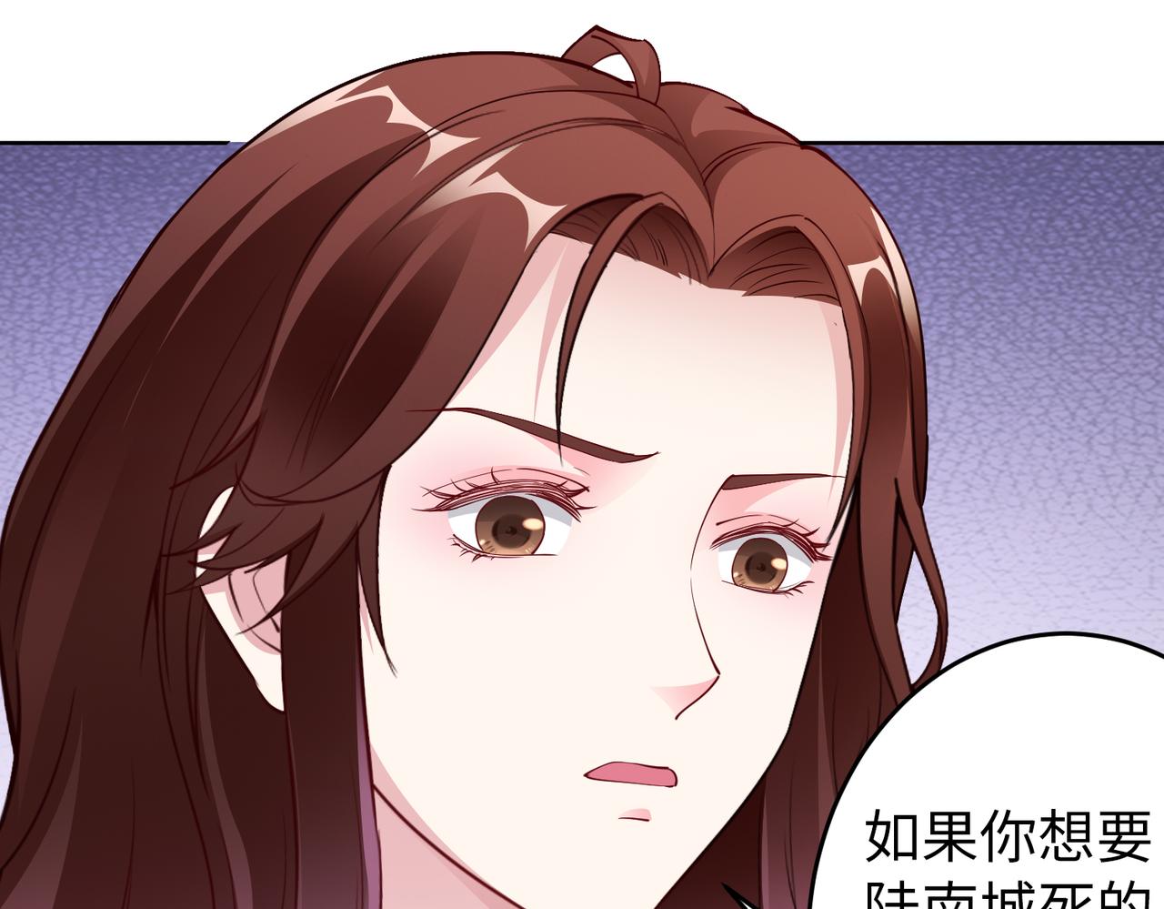 第36话 致命一击77