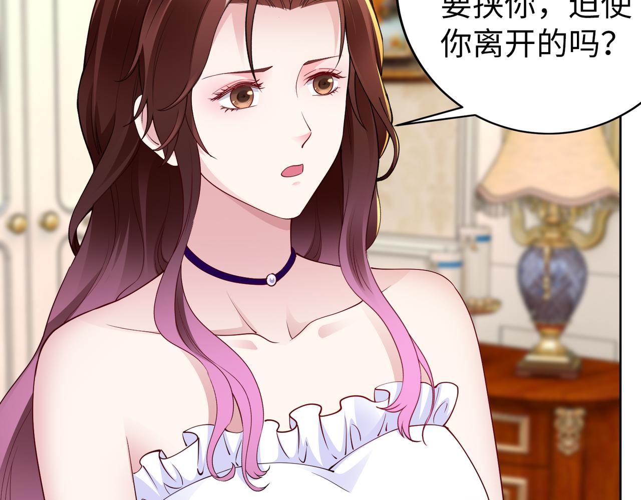 第35话 母女谈话49