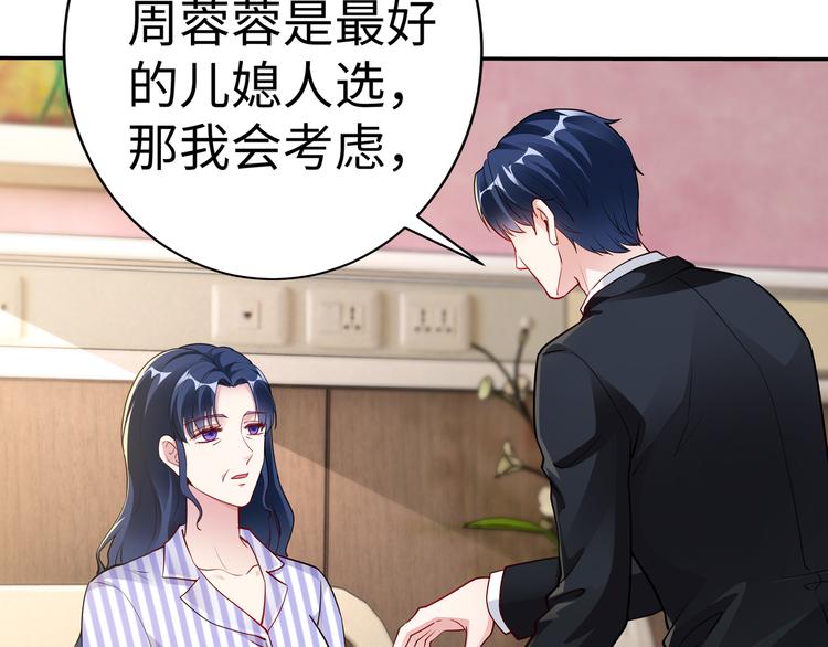 第15话 你幸福吗？66