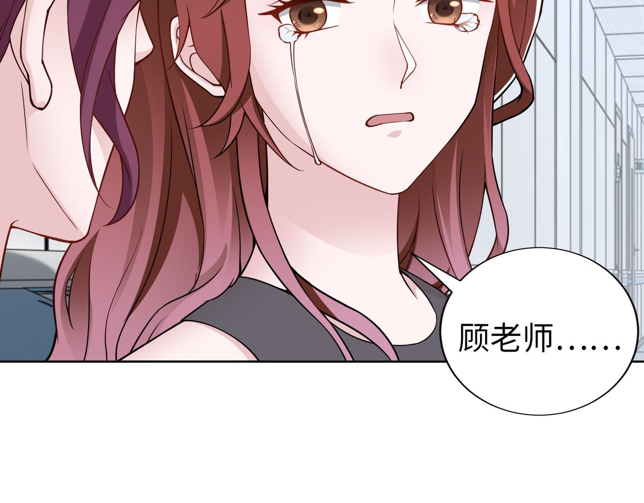 第73话 不会醒过来了……19