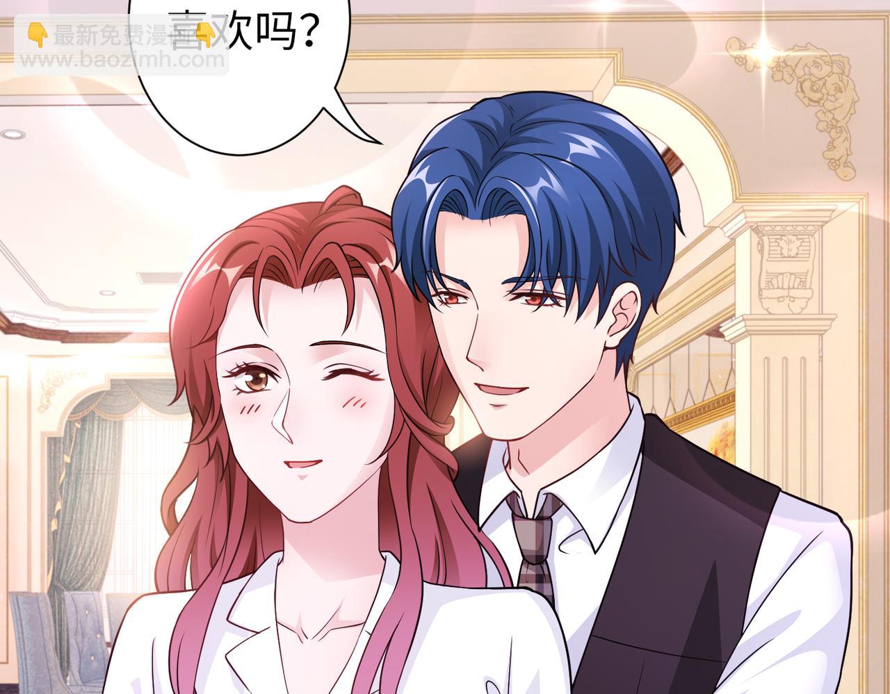 第54话 婚房44