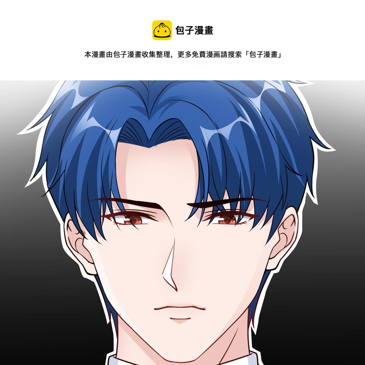 第68话 毁掉这个女人20