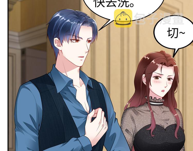 第6话 幼稚的男人88
