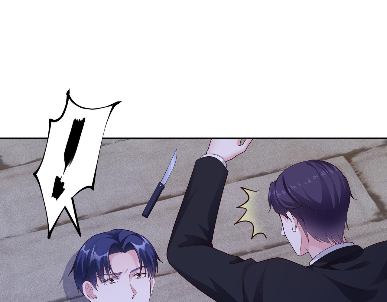 第45话 我来救你！70