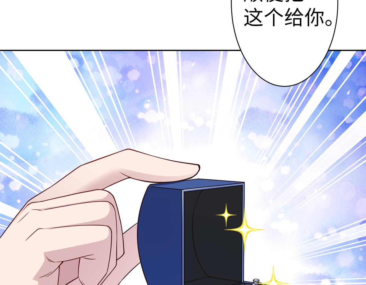 第53话 谈条件29