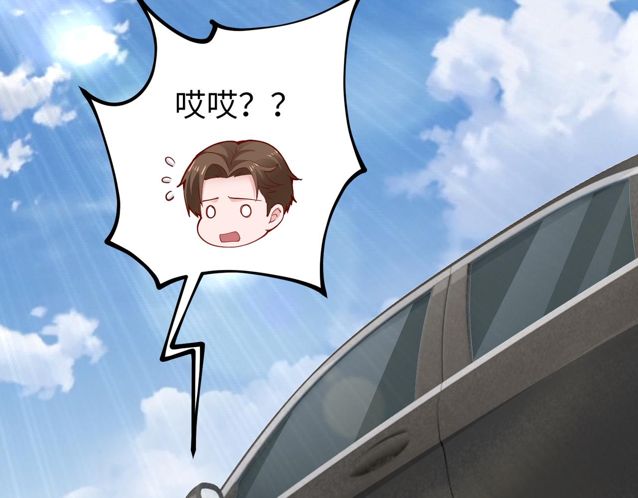 第36话 致命一击46