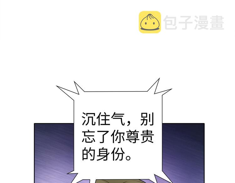 第18话 陆母来袭57
