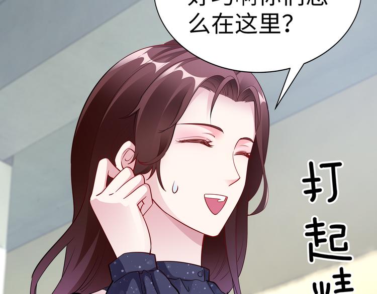第15话 你幸福吗？12