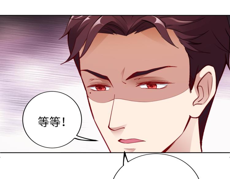 第30话 被发现了！19