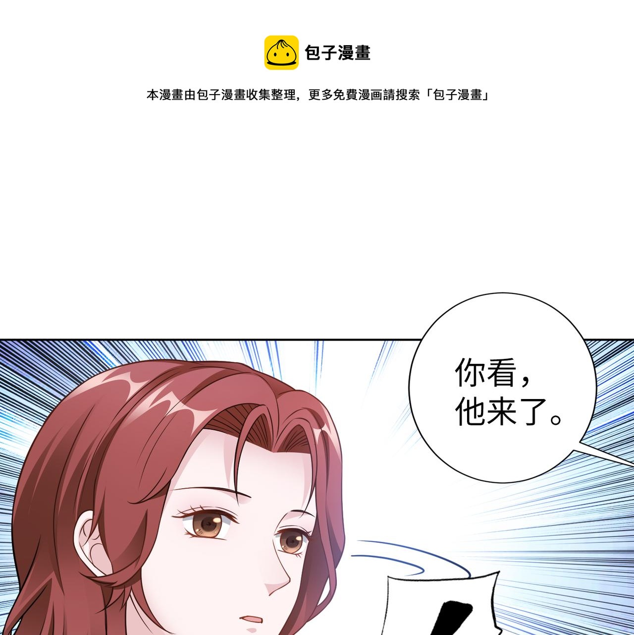 第60话 你听我解释！72