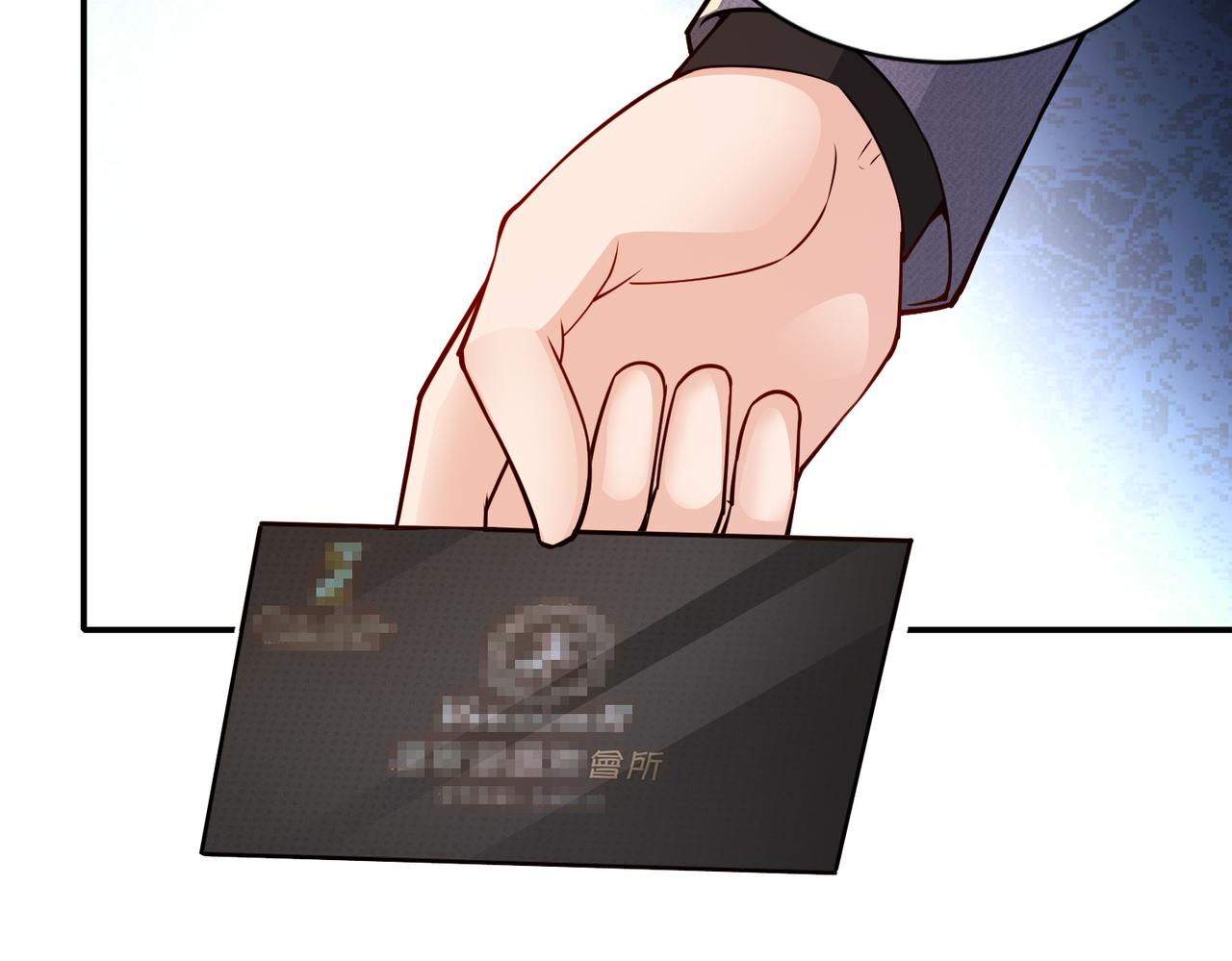 第81话勾引客户？68