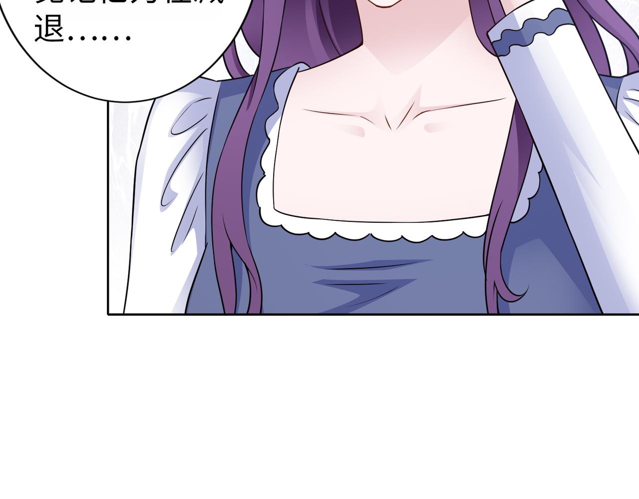 第64话 我要讨回来58