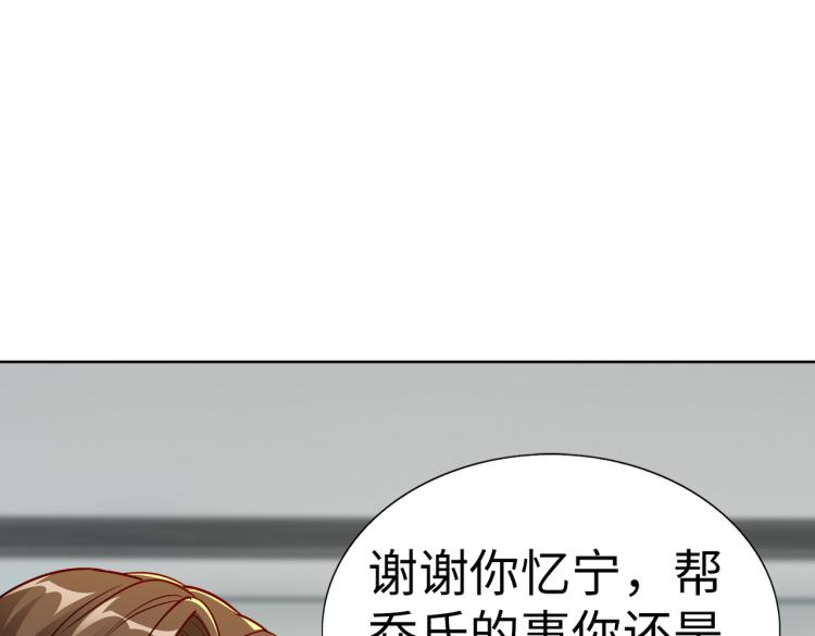 第23话 来找我……46