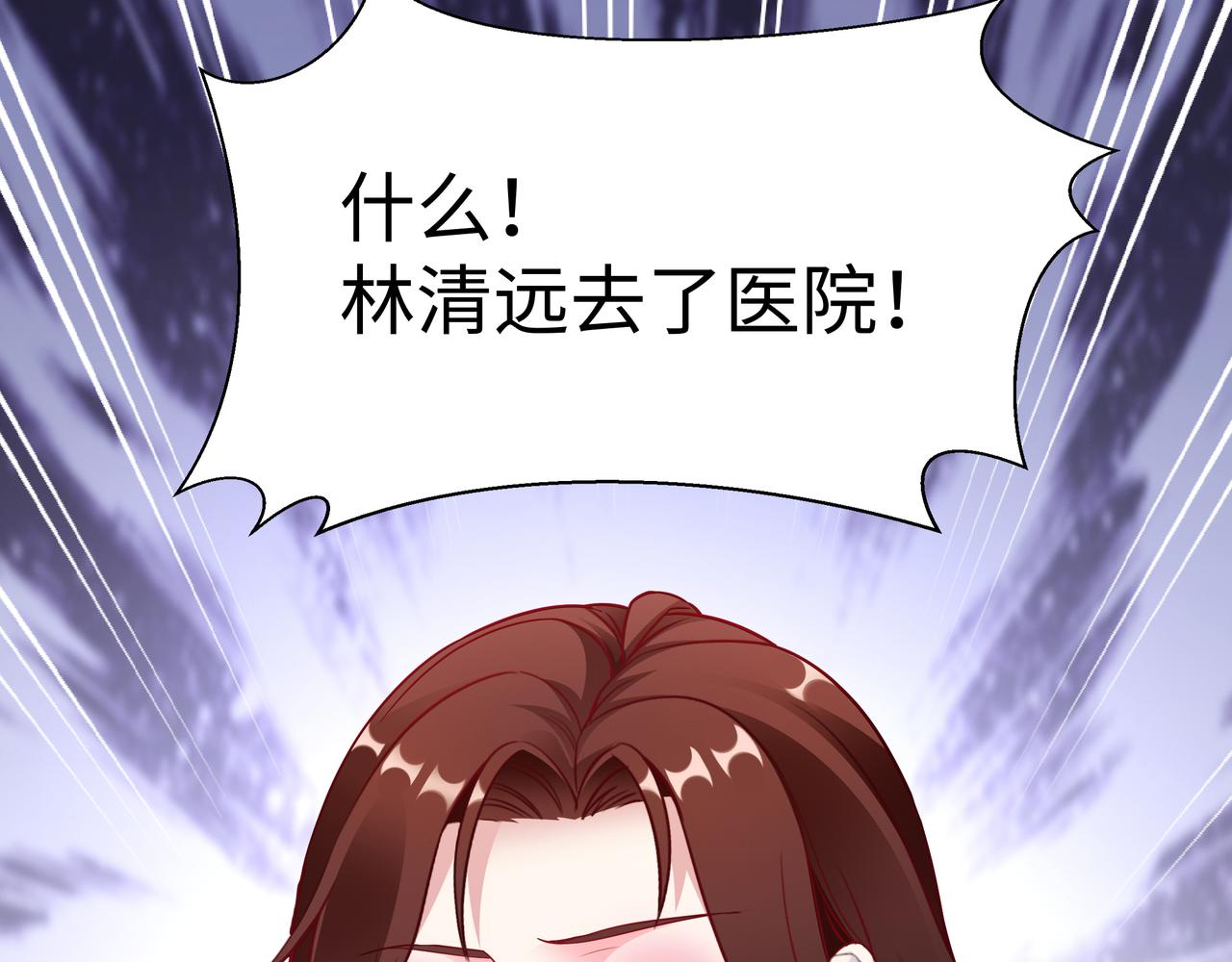 第8话 要对我姐负责29