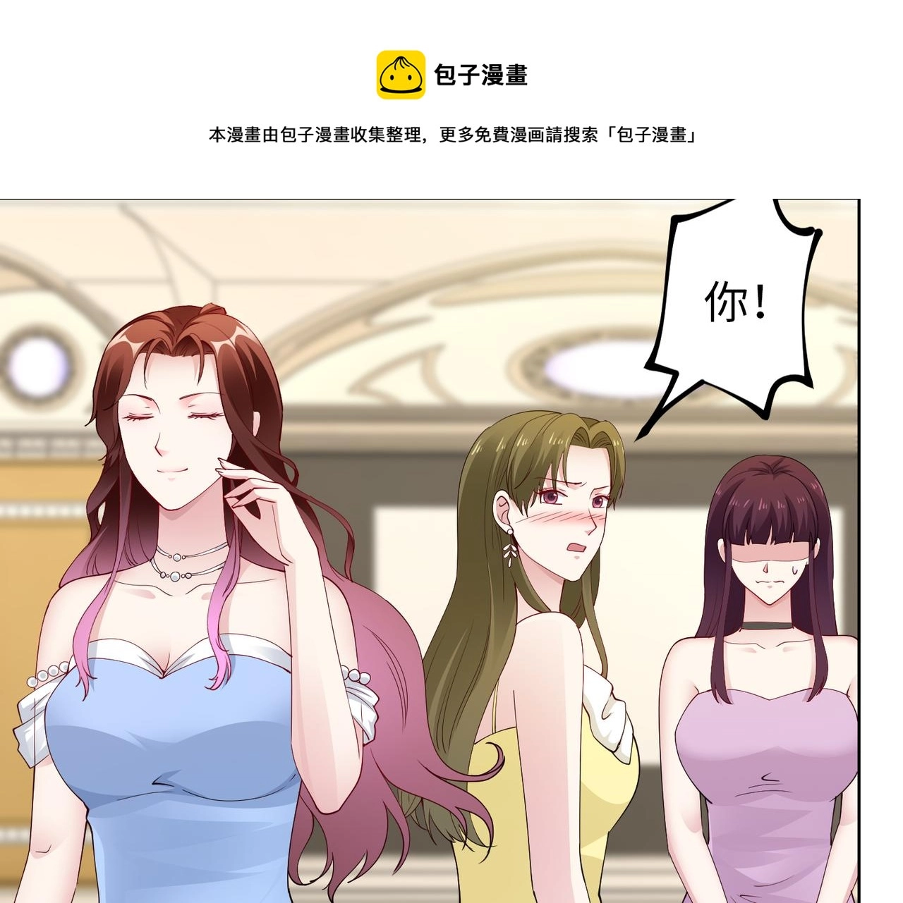 第42话 寻找证据61