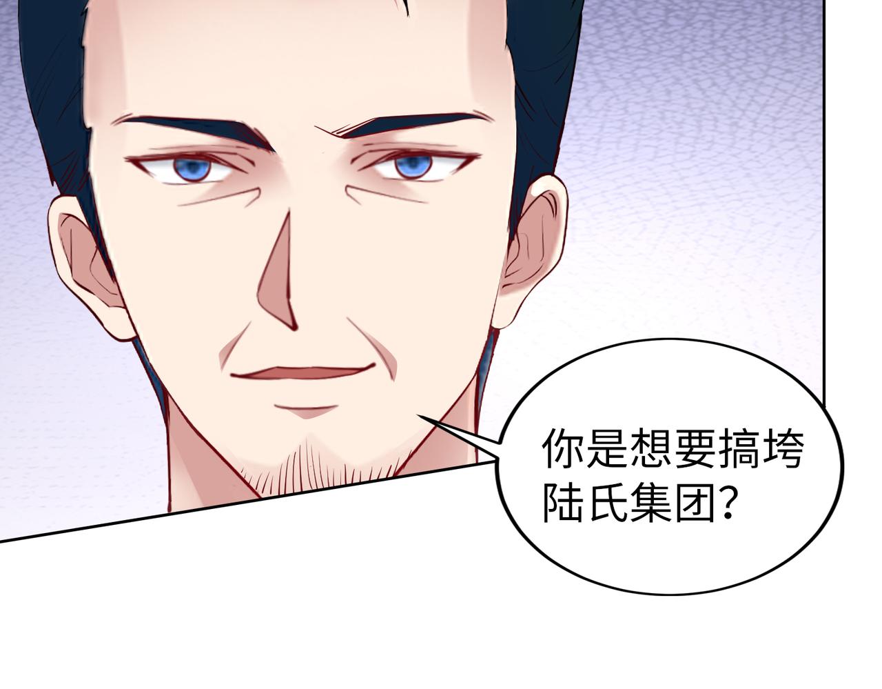 第37话 为了报仇49