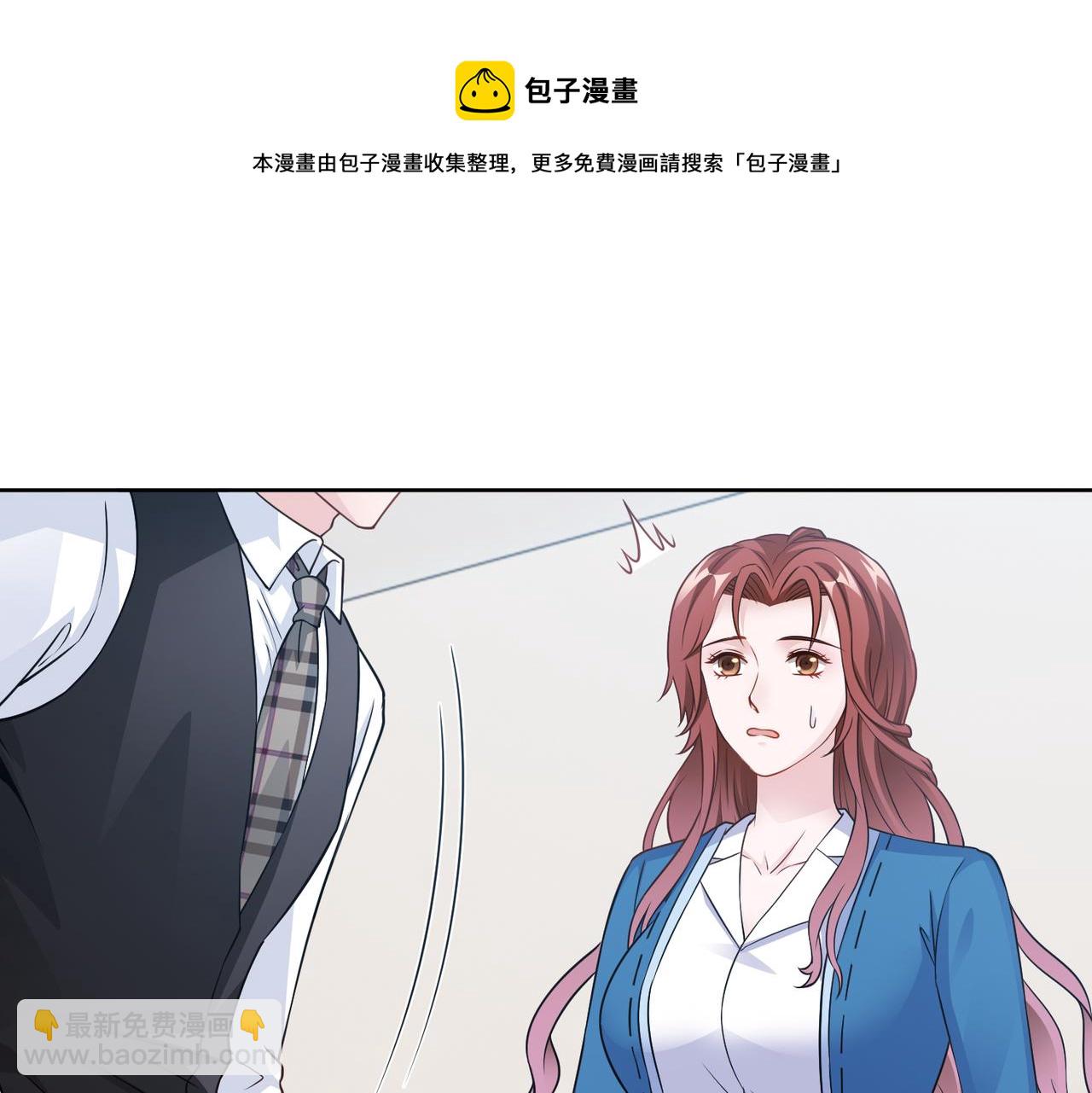 第60话 你听我解释！12
