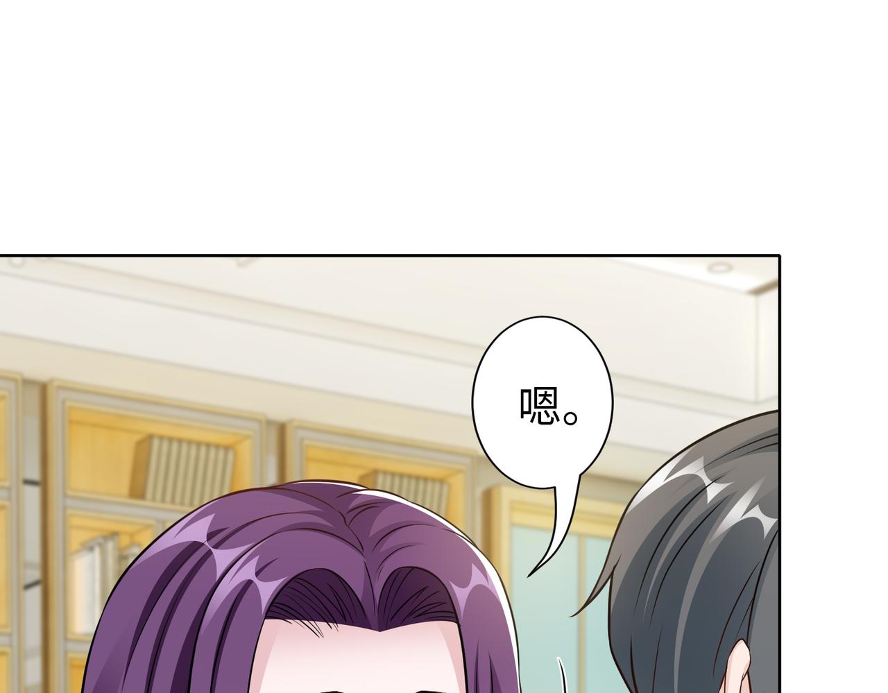 第70话 绑架？！12