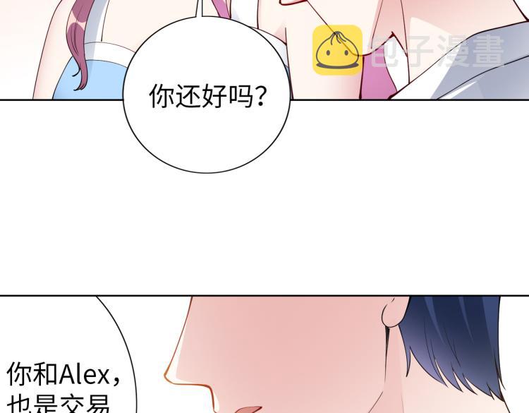 第27话 老朋友？5