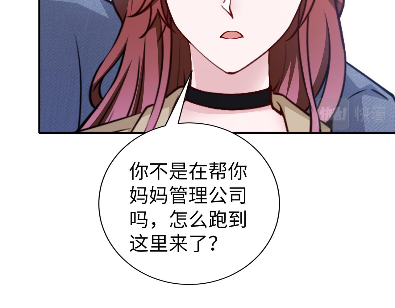 第80话 两年后78