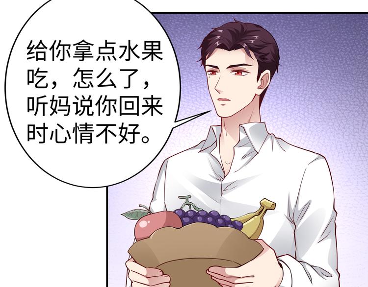 第15话 你幸福吗？84