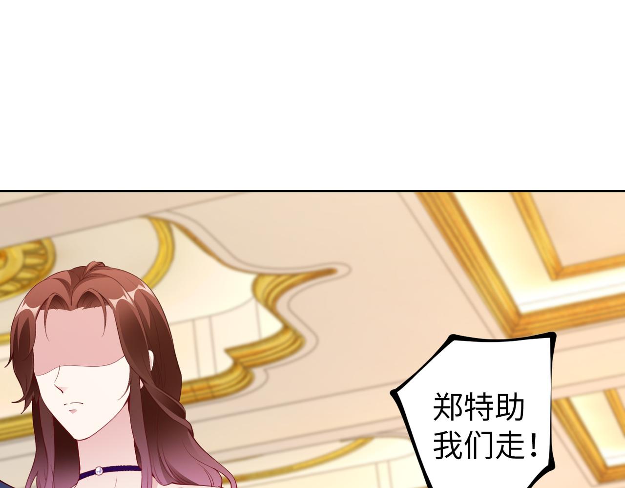 第34话 亲生母亲？！23