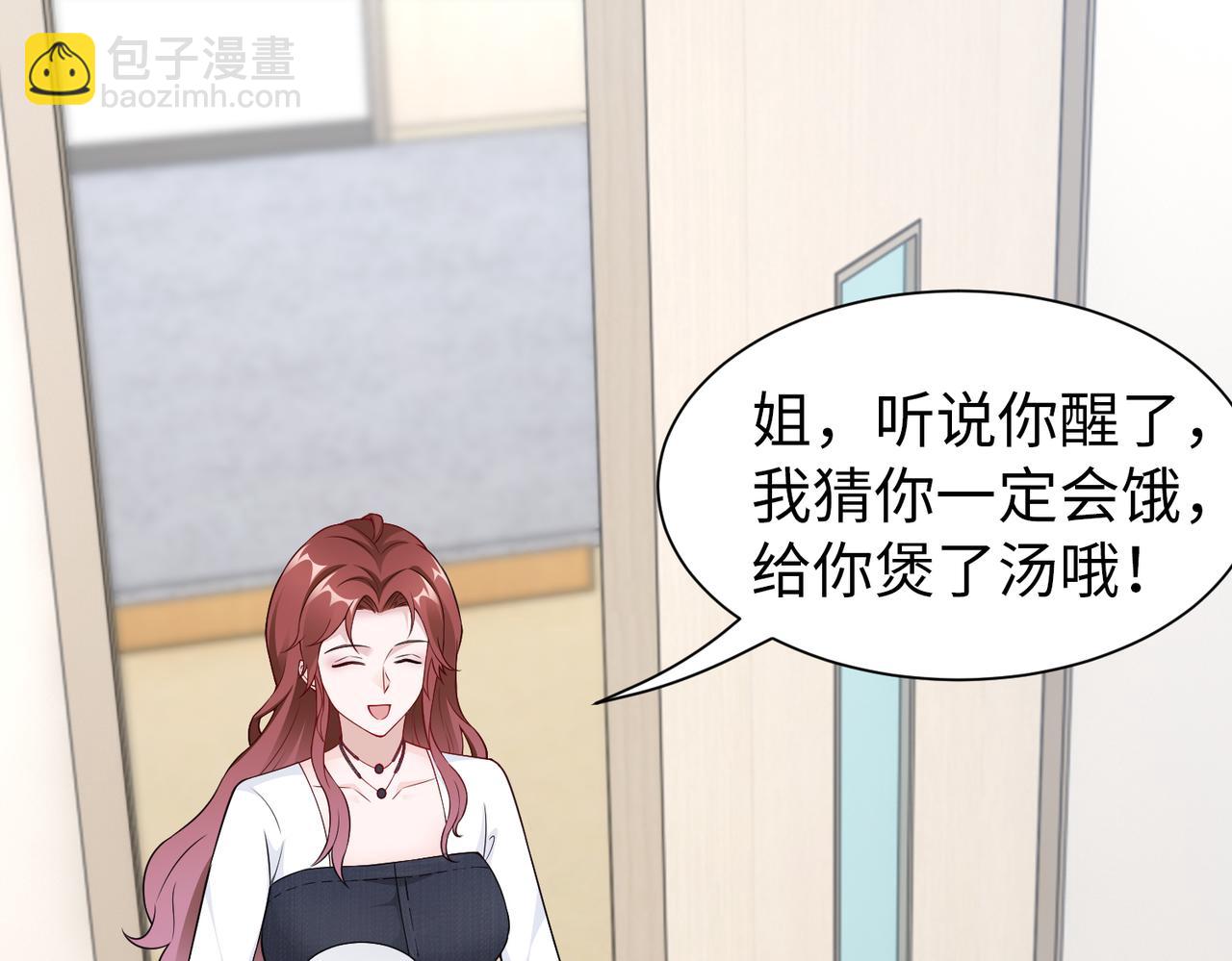 第48话 甜蜜的时光68