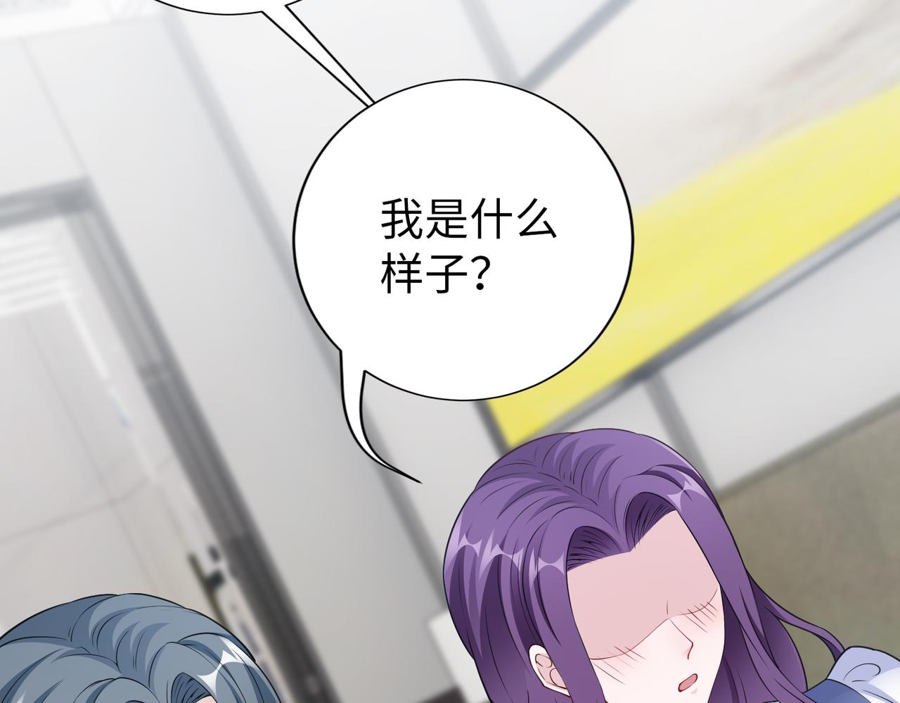 第65话 和你重新开始9