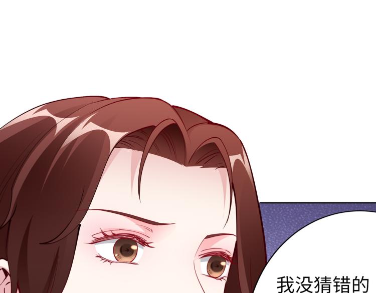 第29话 他的阴谋？！68