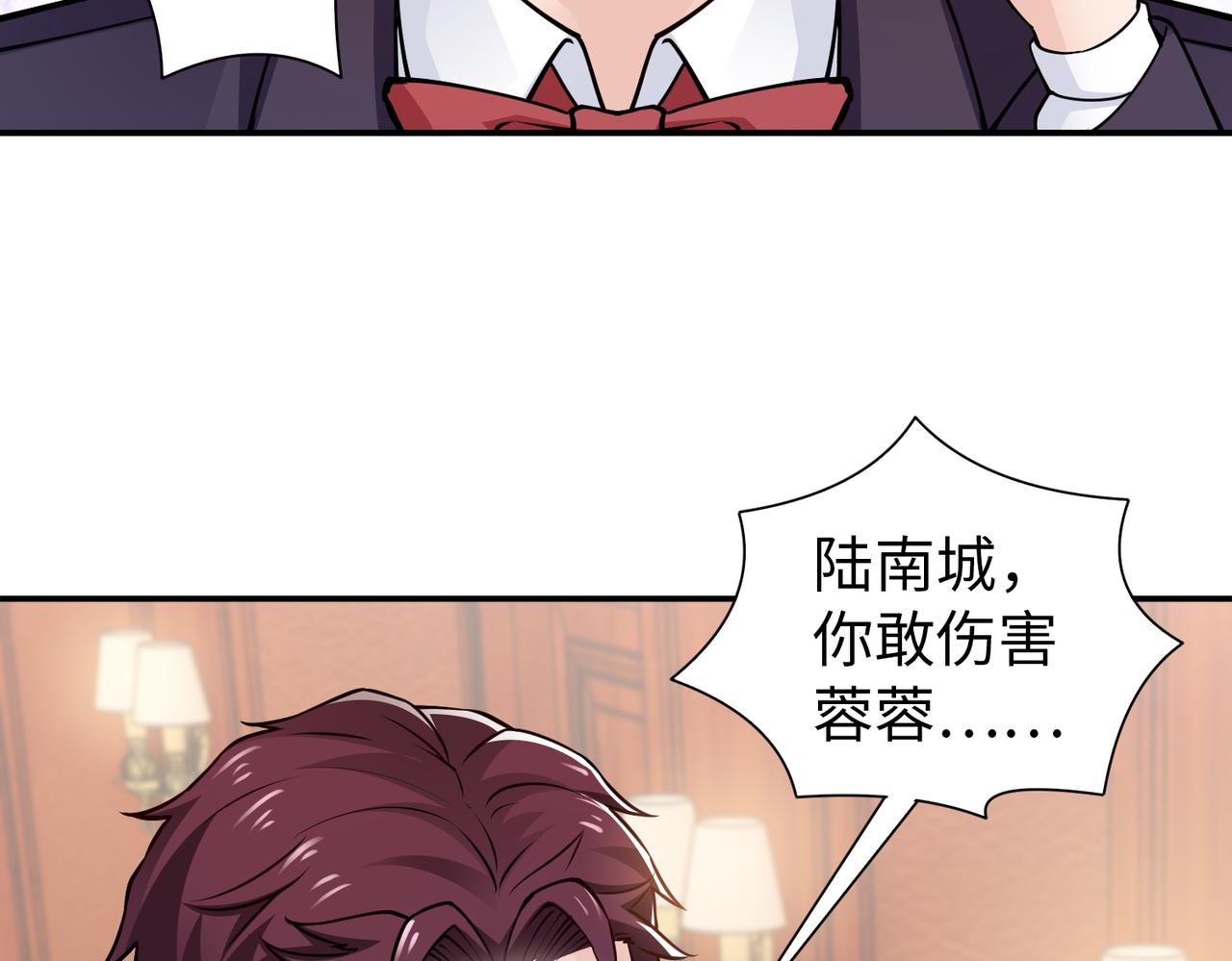 第78话他还有人性62