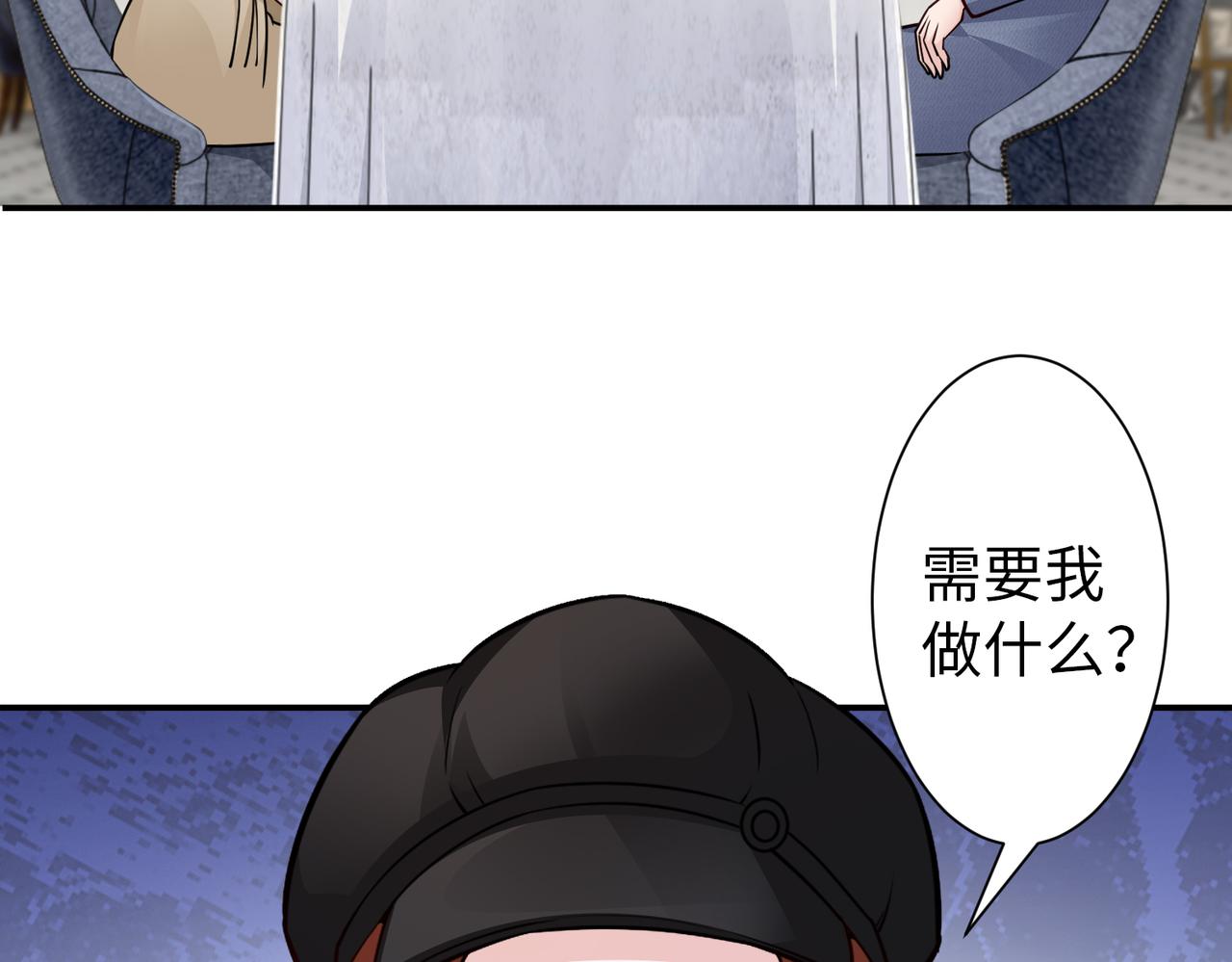 第81话 勾引客户？41