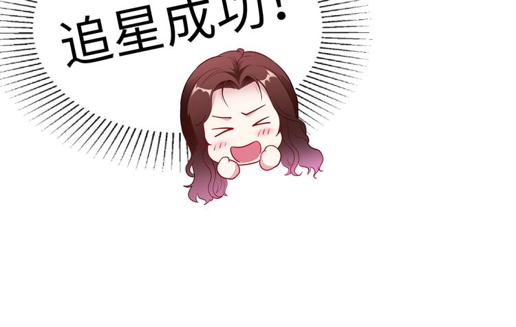 第16话 我怀孕了42