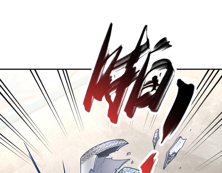 第13话 暗恋的人是乔湛？4