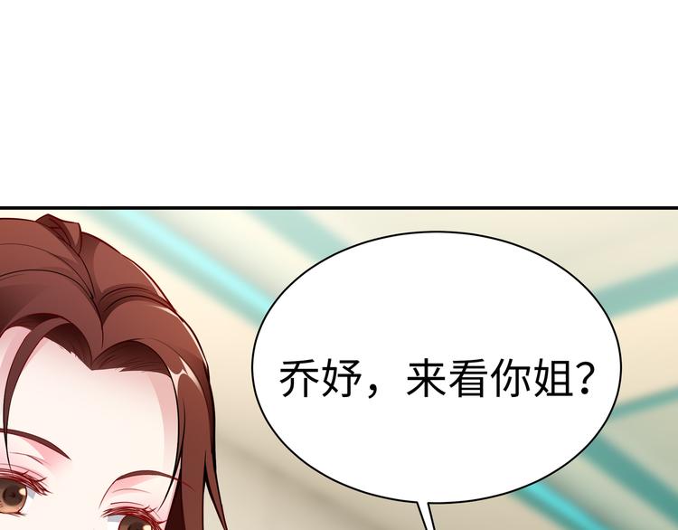 第14话 不可能去哄85
