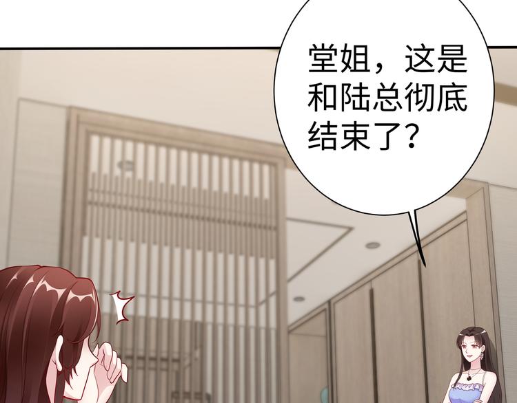 第14话 不可能去哄7