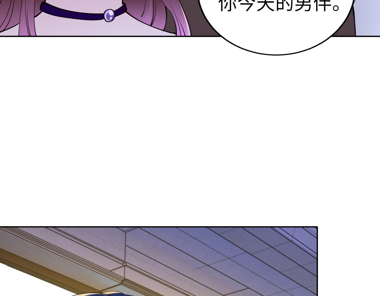 第31话 周敬深的手段10