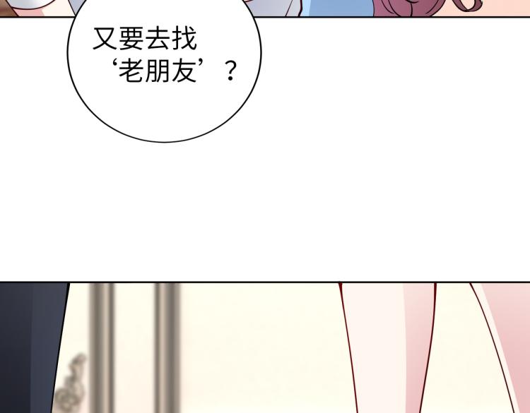 第27话 老朋友？55