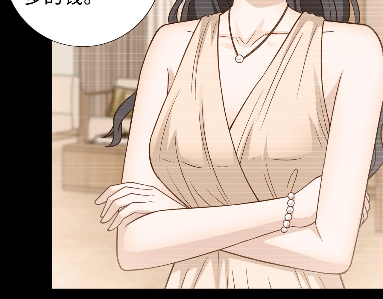 第68话 毁掉这个女人79