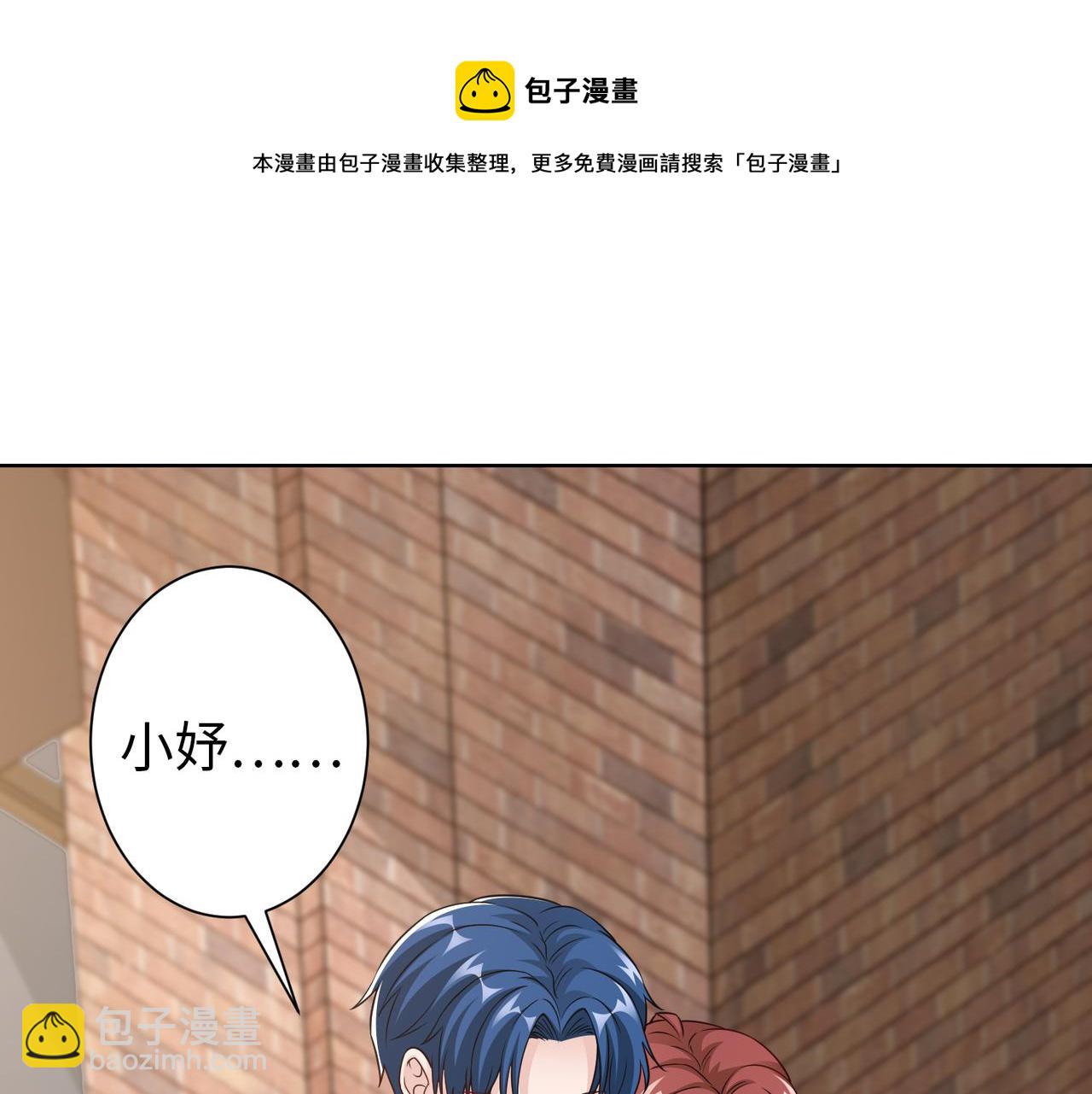 第63话 甜宠当道40