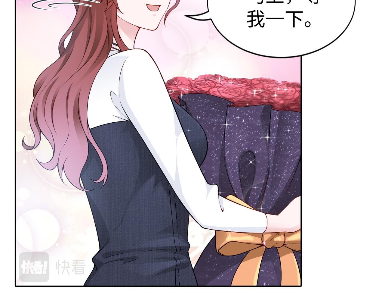 第48话 甜蜜的时光30