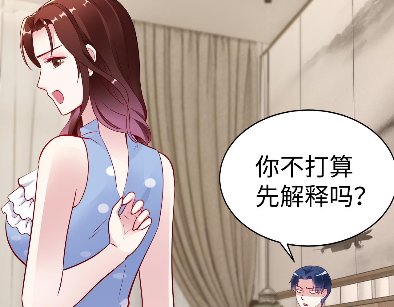 第8话 要对我姐负责33