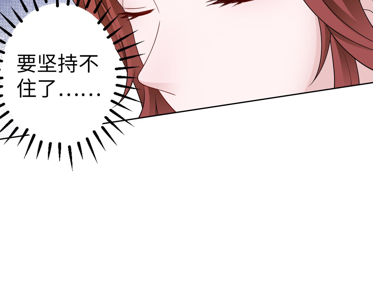 第53话 谈条件47