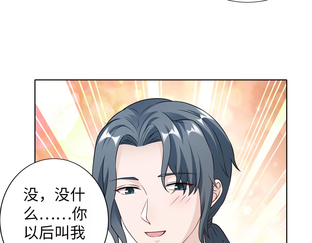 第64话 我要讨回来76