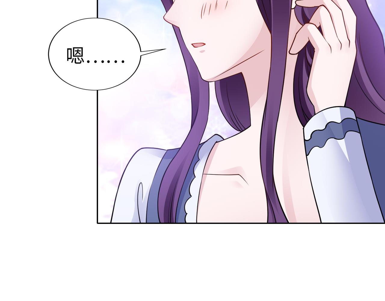 第63话 甜宠当道72