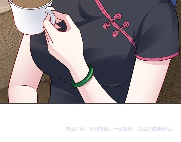 第18话 陆母来袭76