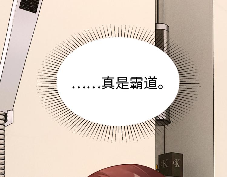 第6话 幼稚的男人94